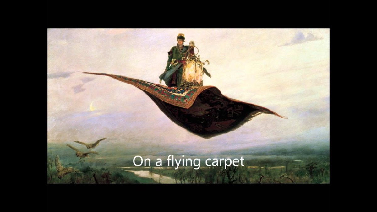 Васнецов ковер самолет