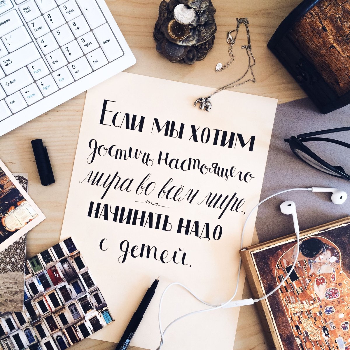 Мотивация для жизни