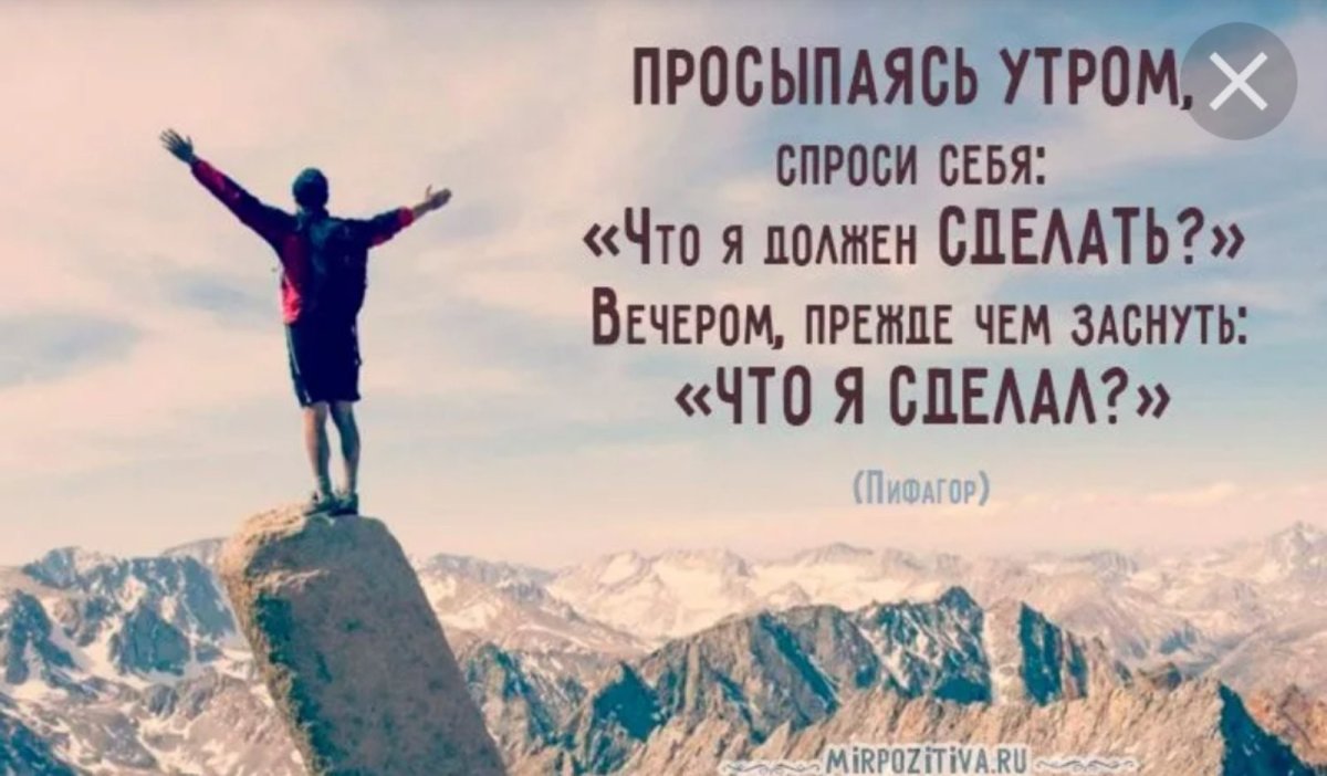 Цитаты про успех