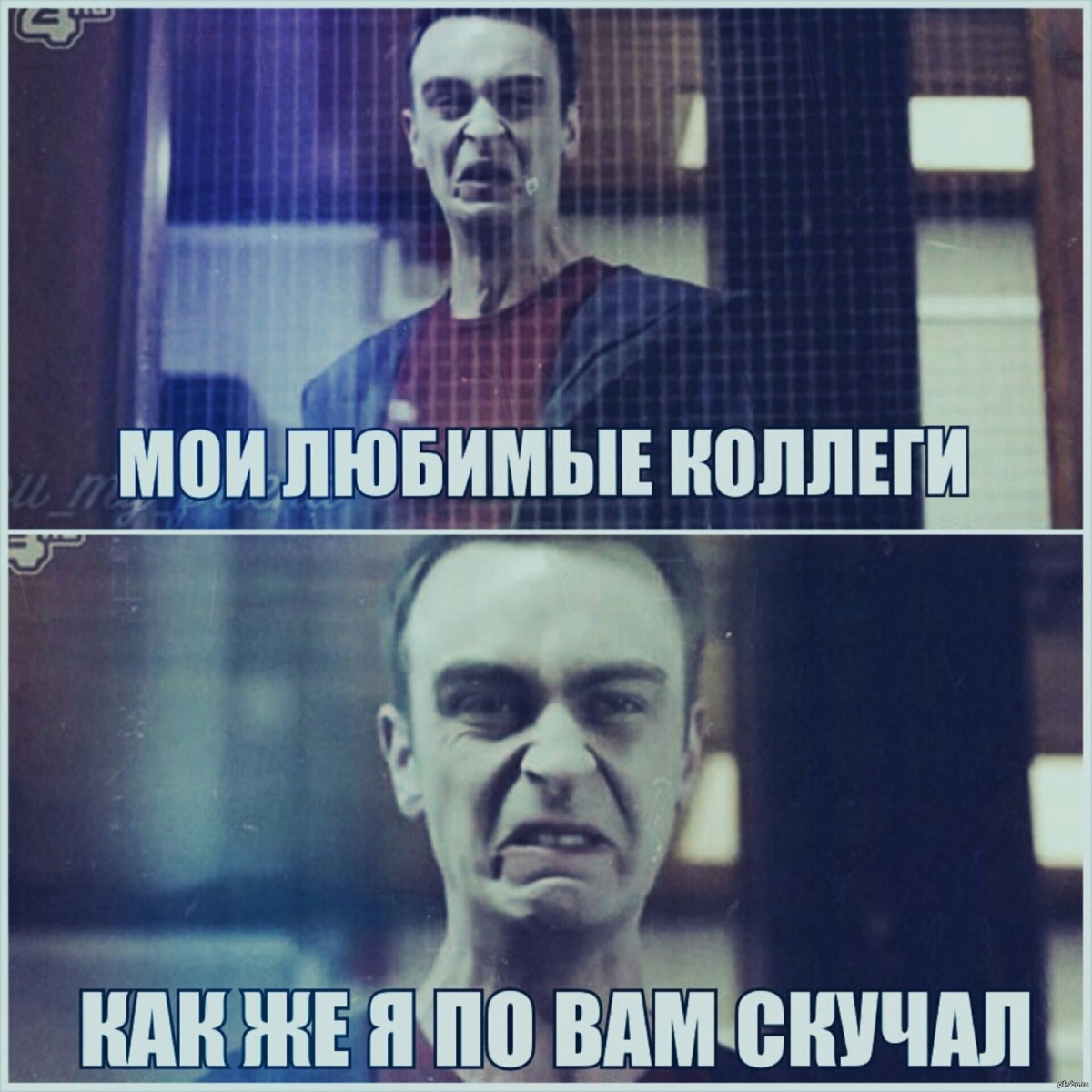 Первый день после отпуска Мем