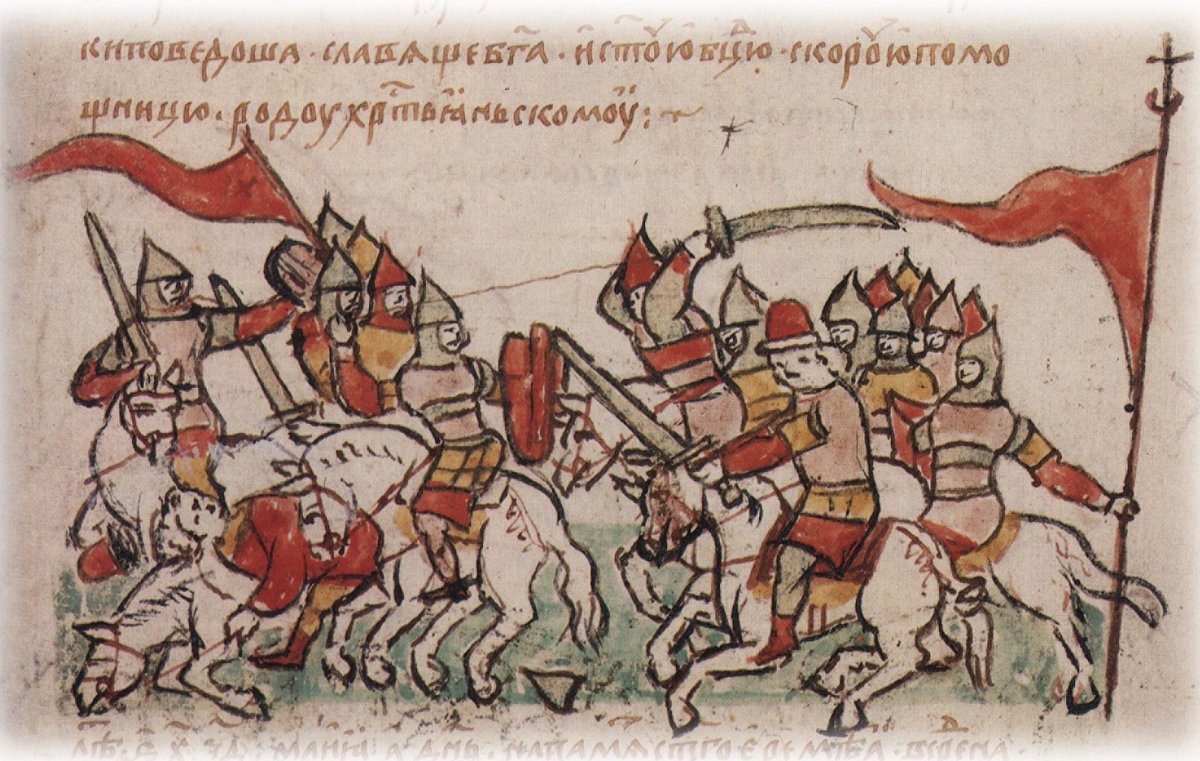 Битва на реке альте 1068 Радзивиловская летопись
