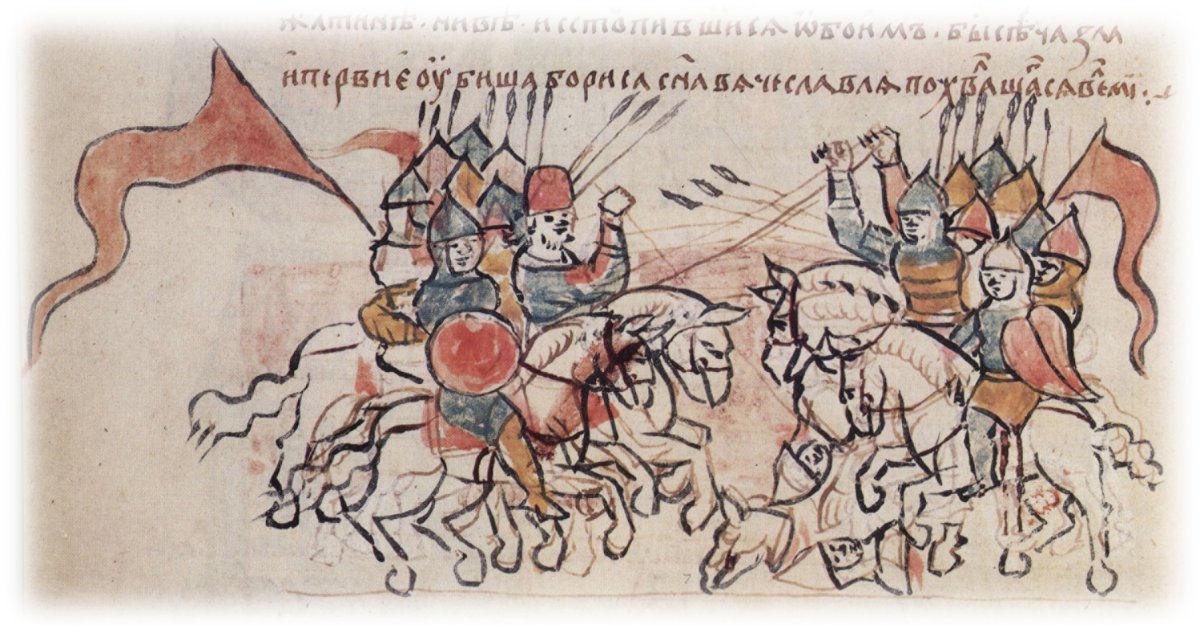 Битва на Нежатиной Ниве 1078