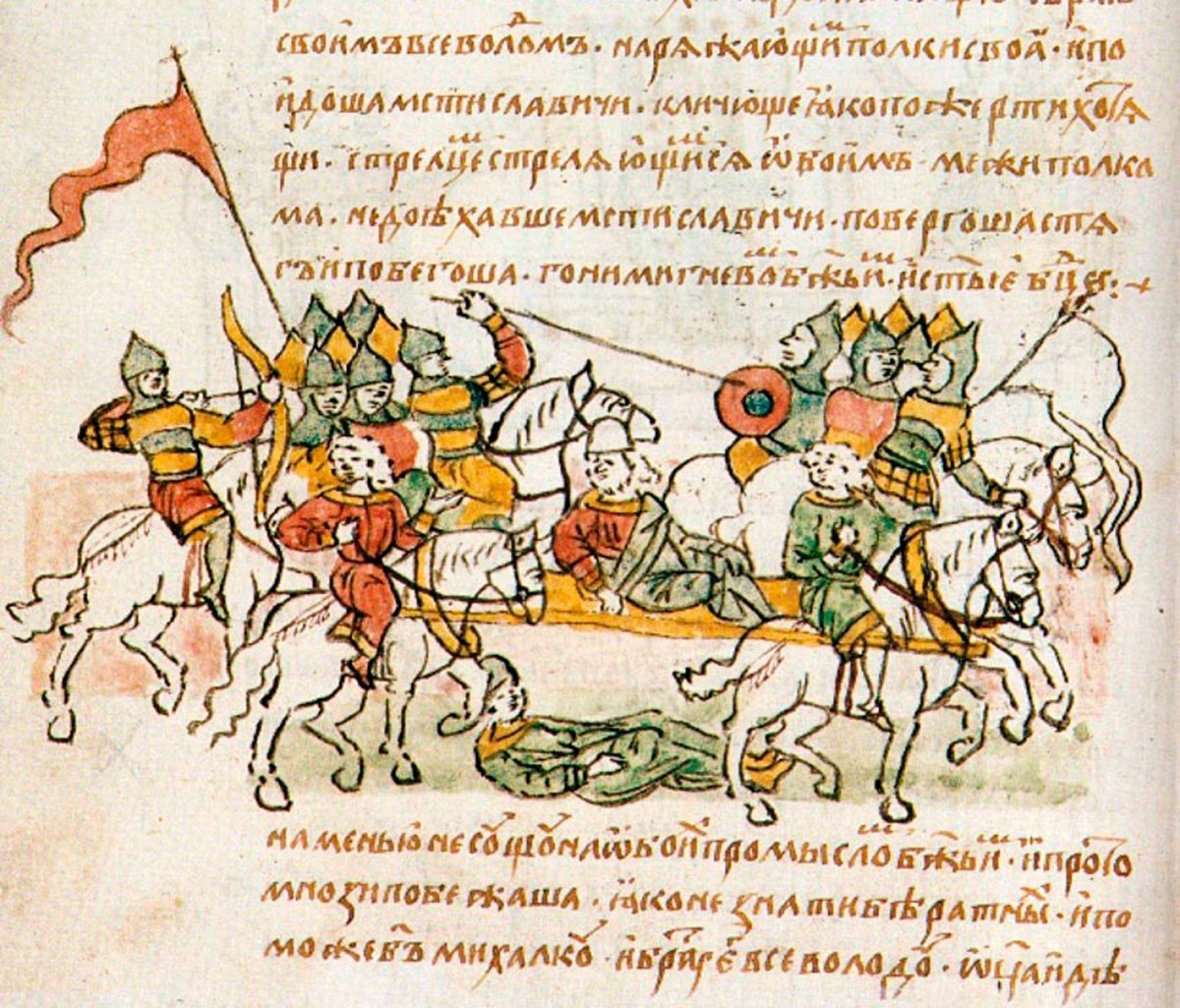 Всеслав Брячиславич Радзивилловская летопись