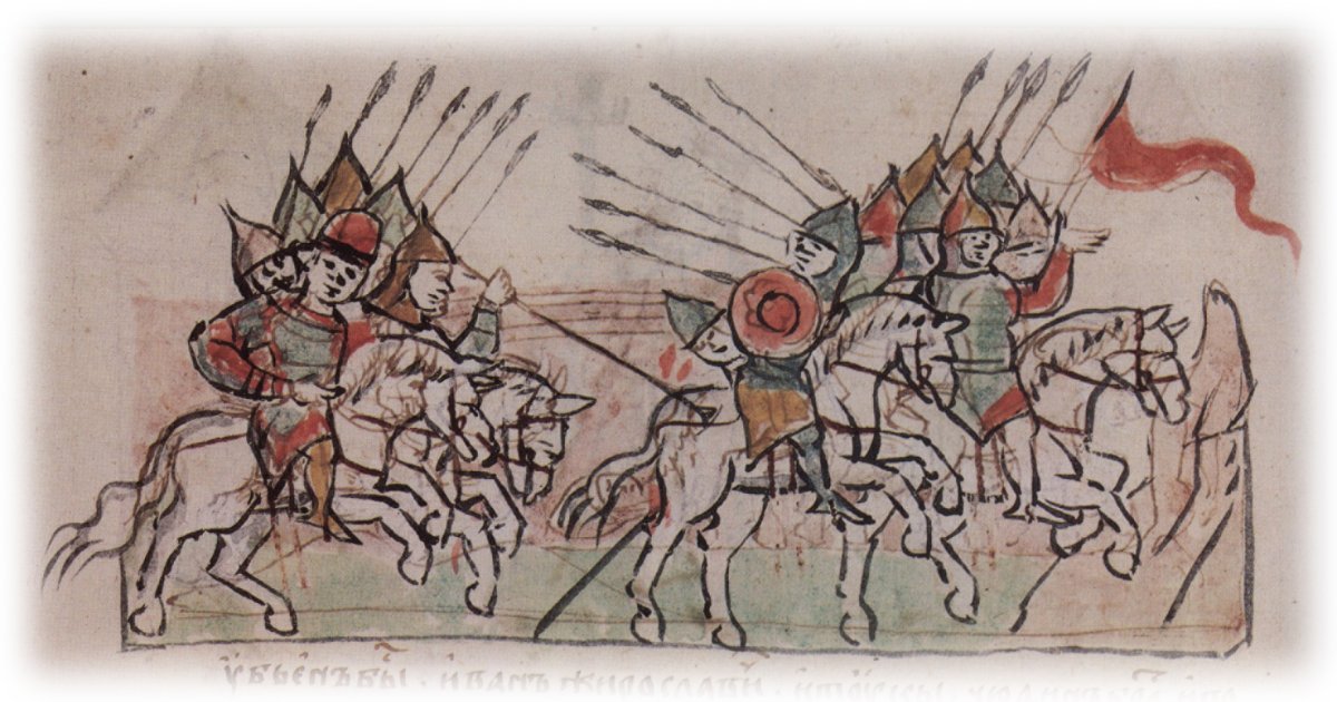 Радзивиловская летопись бой с половцами