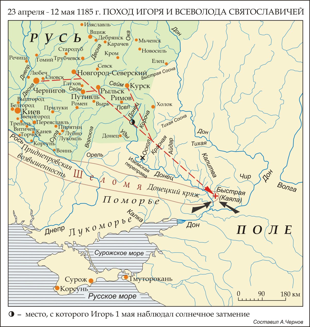 Поход Игоря Святославича Новгород-Северского на Половцев карта