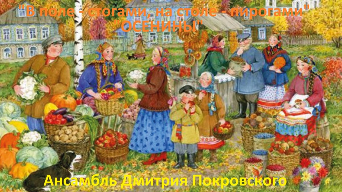 Фрукты и овощи в детском саду