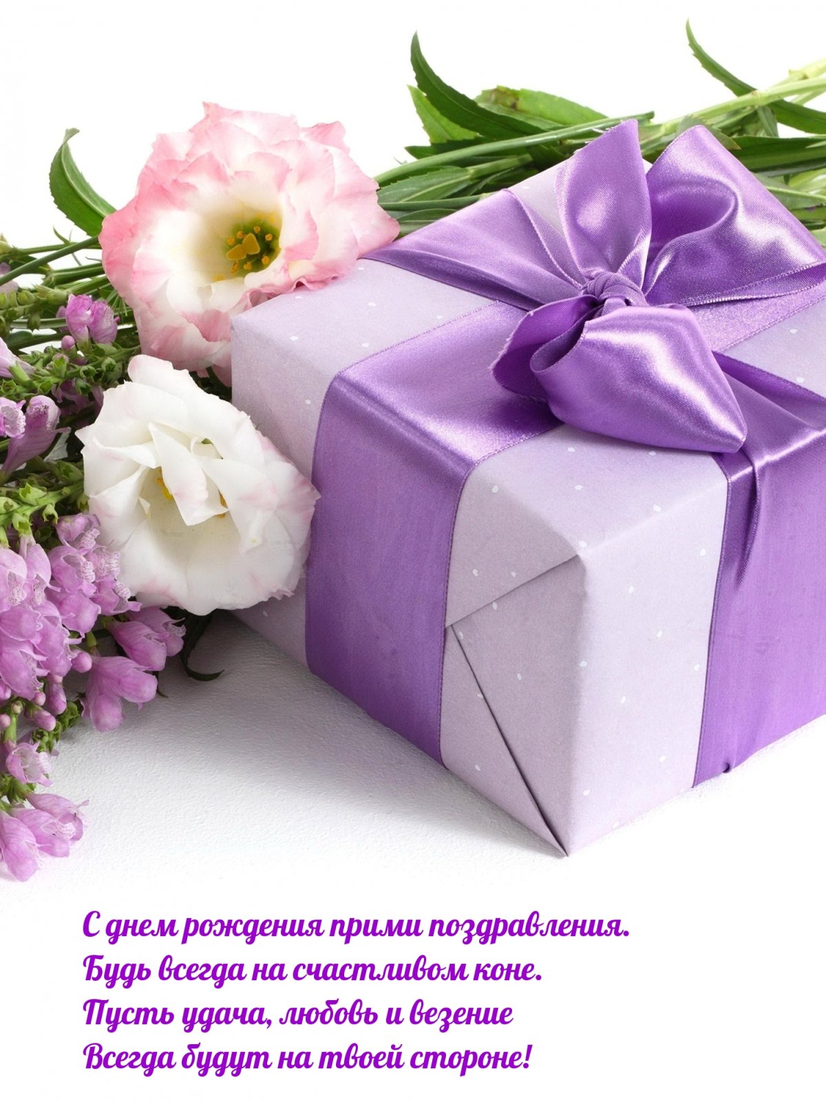 Красивые подарки