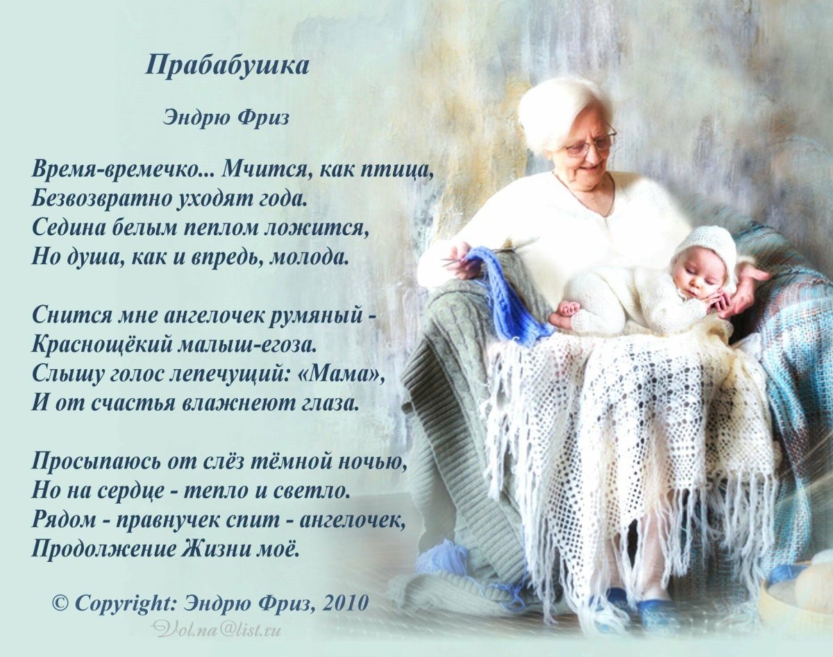 С новорожденным