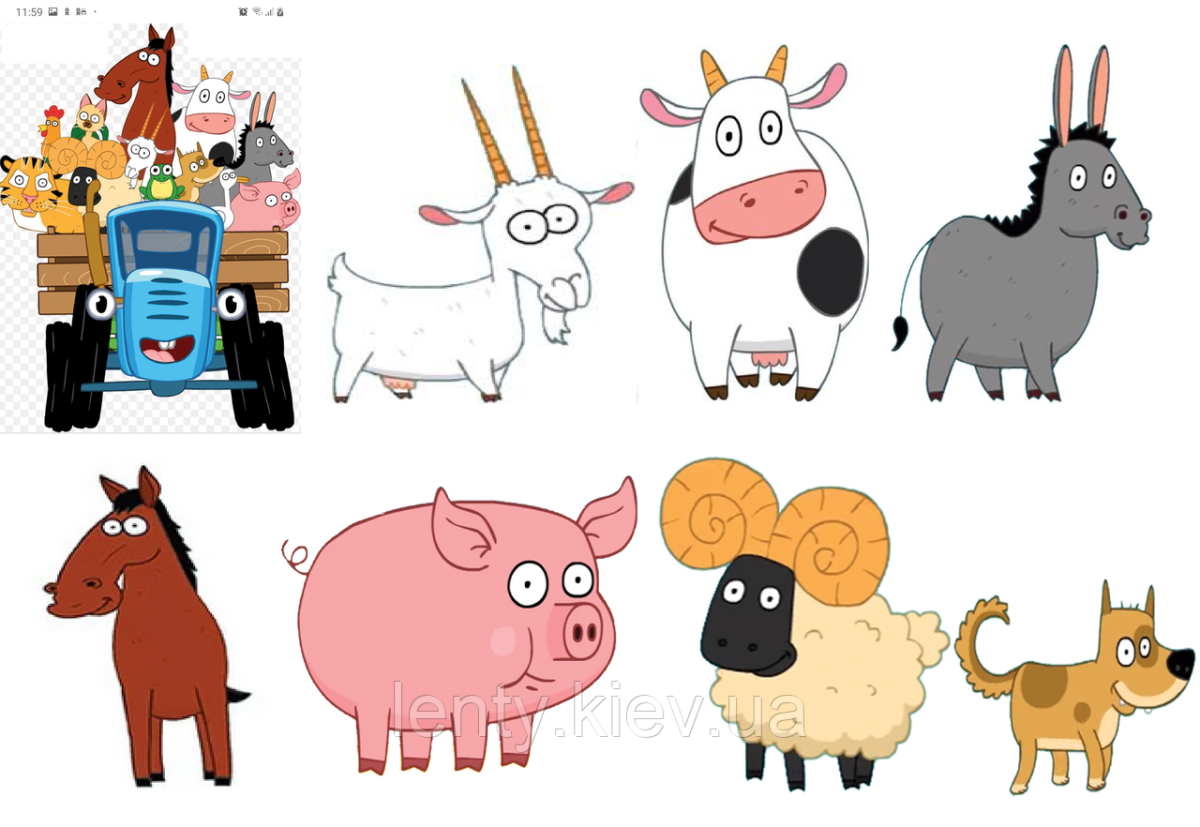 Синий трактор