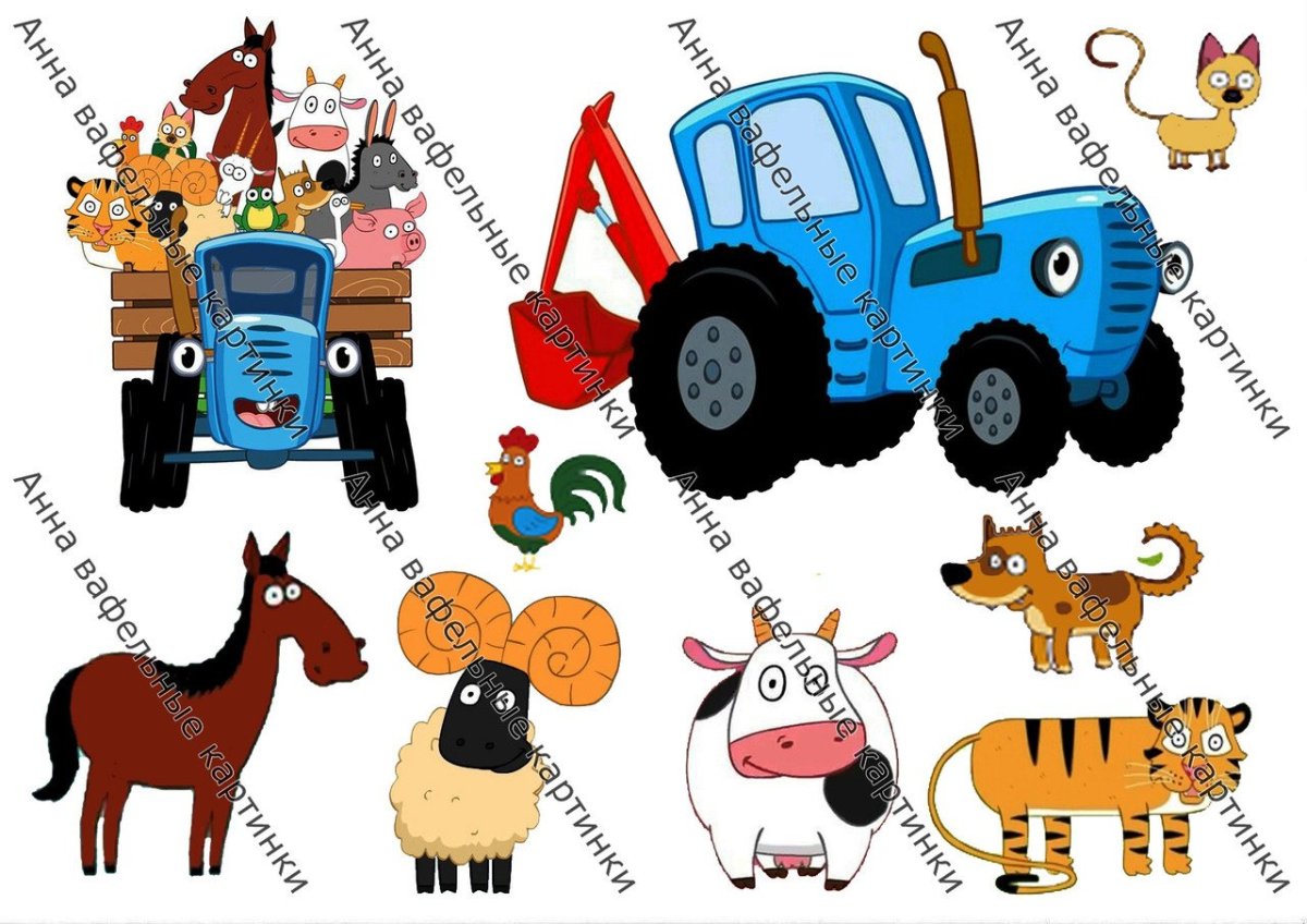 Синий трактор