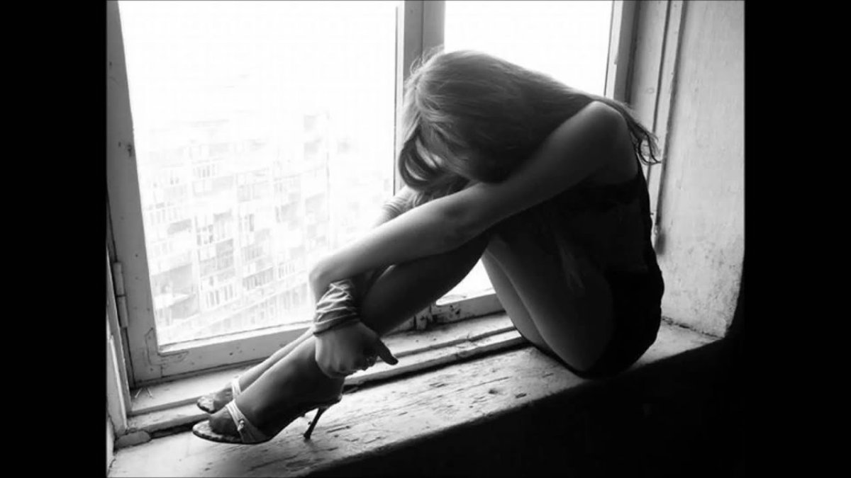 Усталость от одиночества