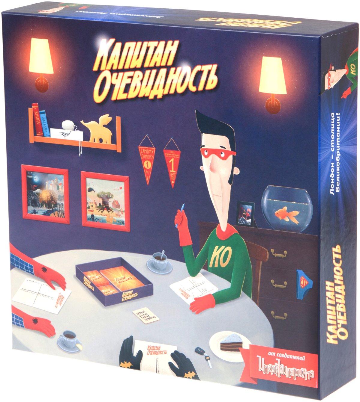 Капитан очевидность игра