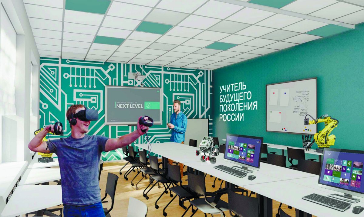 Учитель будущего поколения России