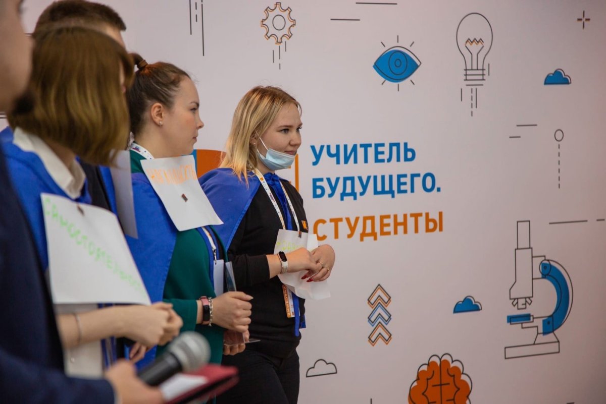 Учитель будущего MP