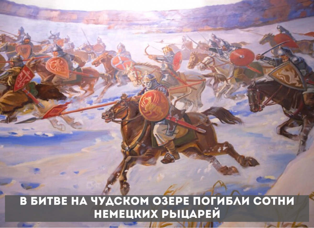 Победа над шведами в 1240 году Невский