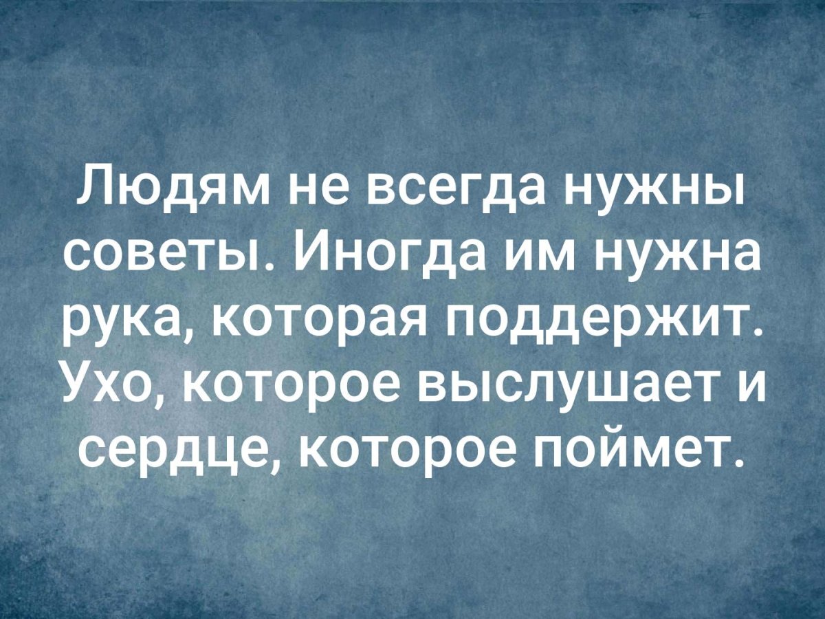Пусть станет невозможное возможным пусть