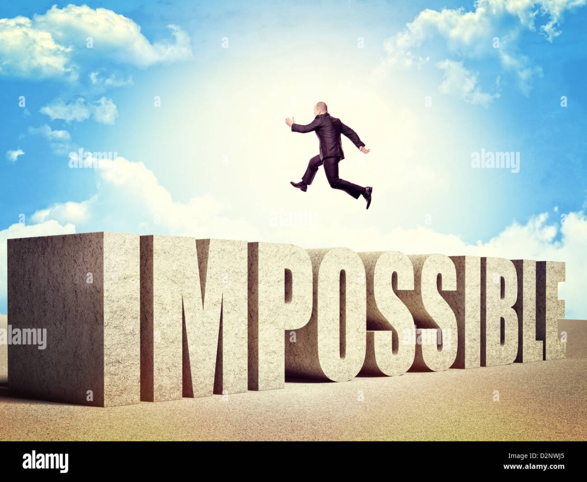 Дорога к цели