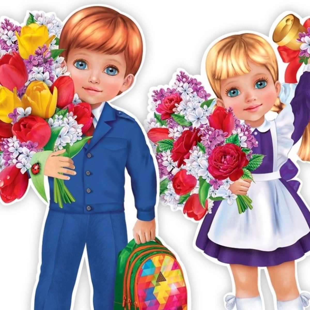 Первоклассники картинки