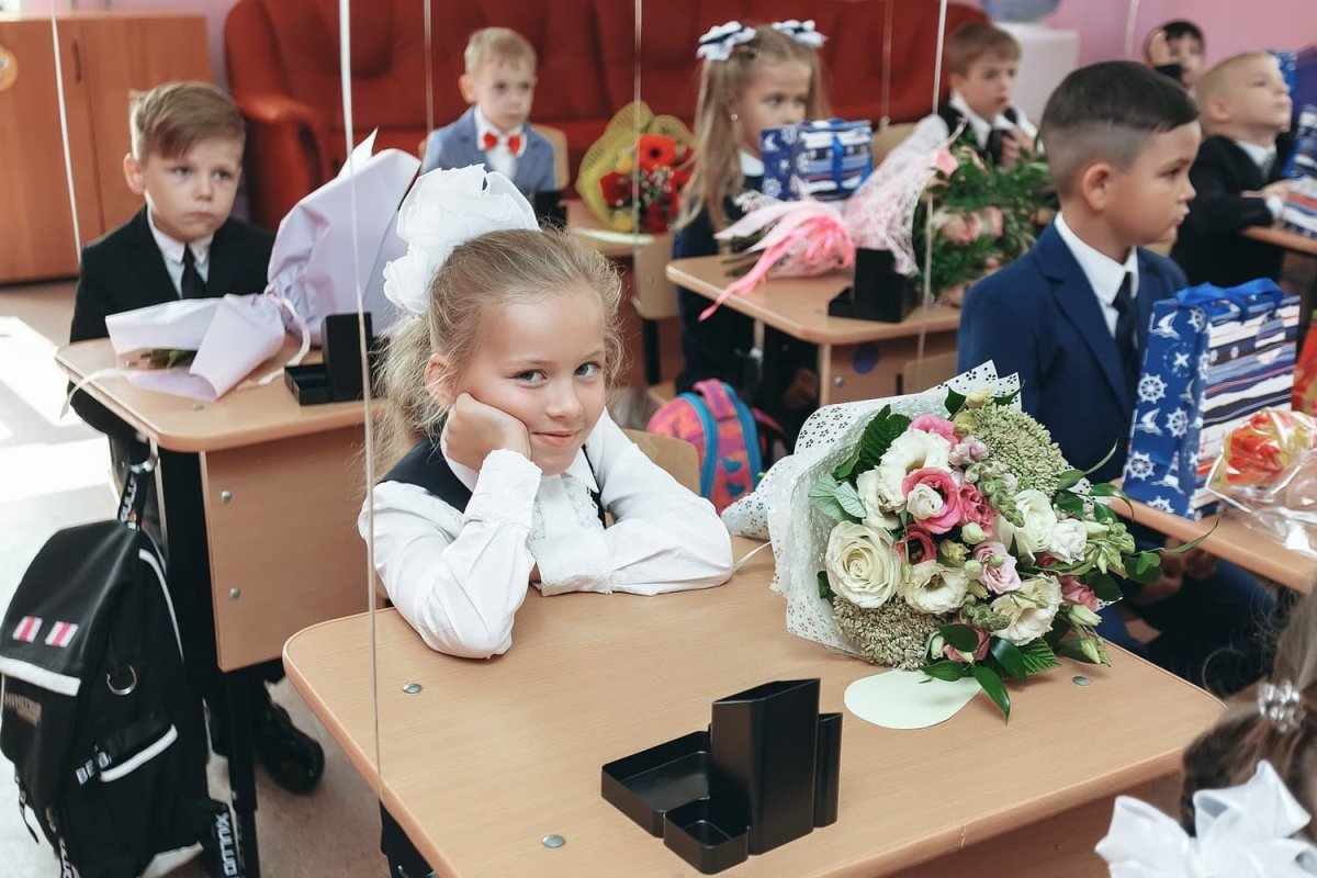 1 Сентября 1с-2019