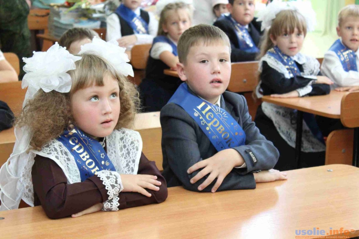 Первоклашки за партой
