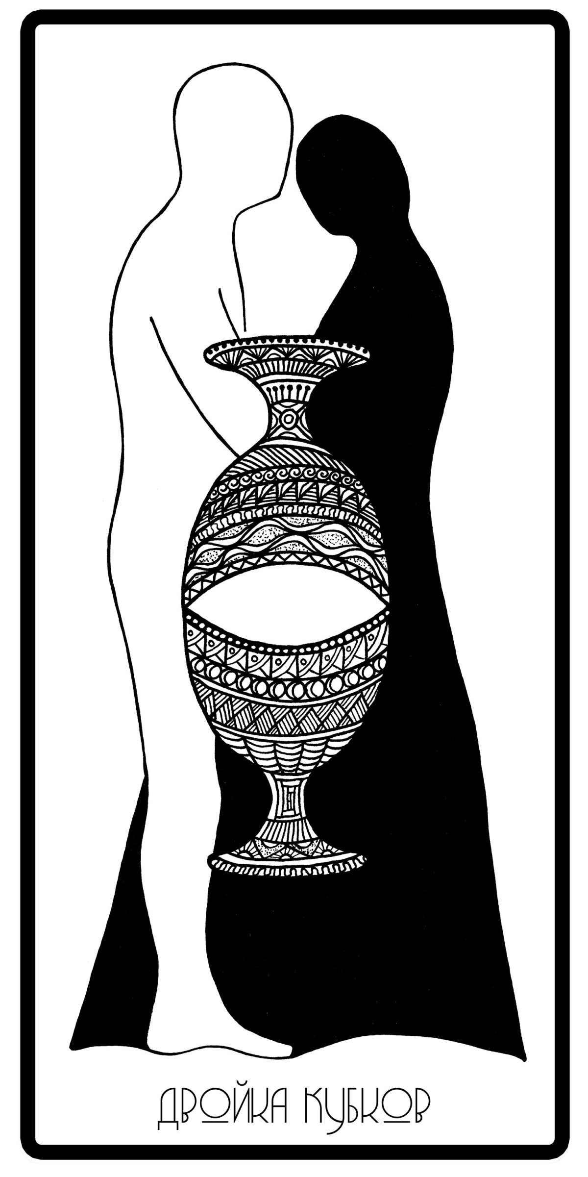 2 Чаш универсальный ключ Таро