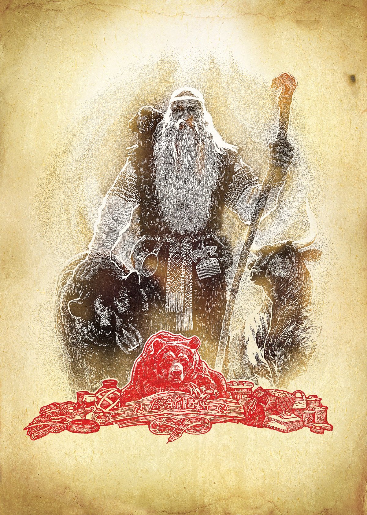 Мифология Эстетика