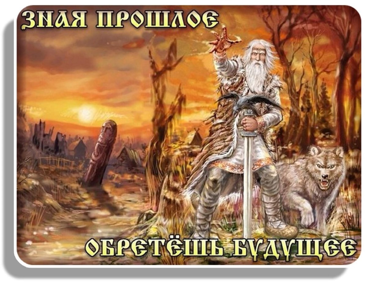 Мара Марена богиня смерти