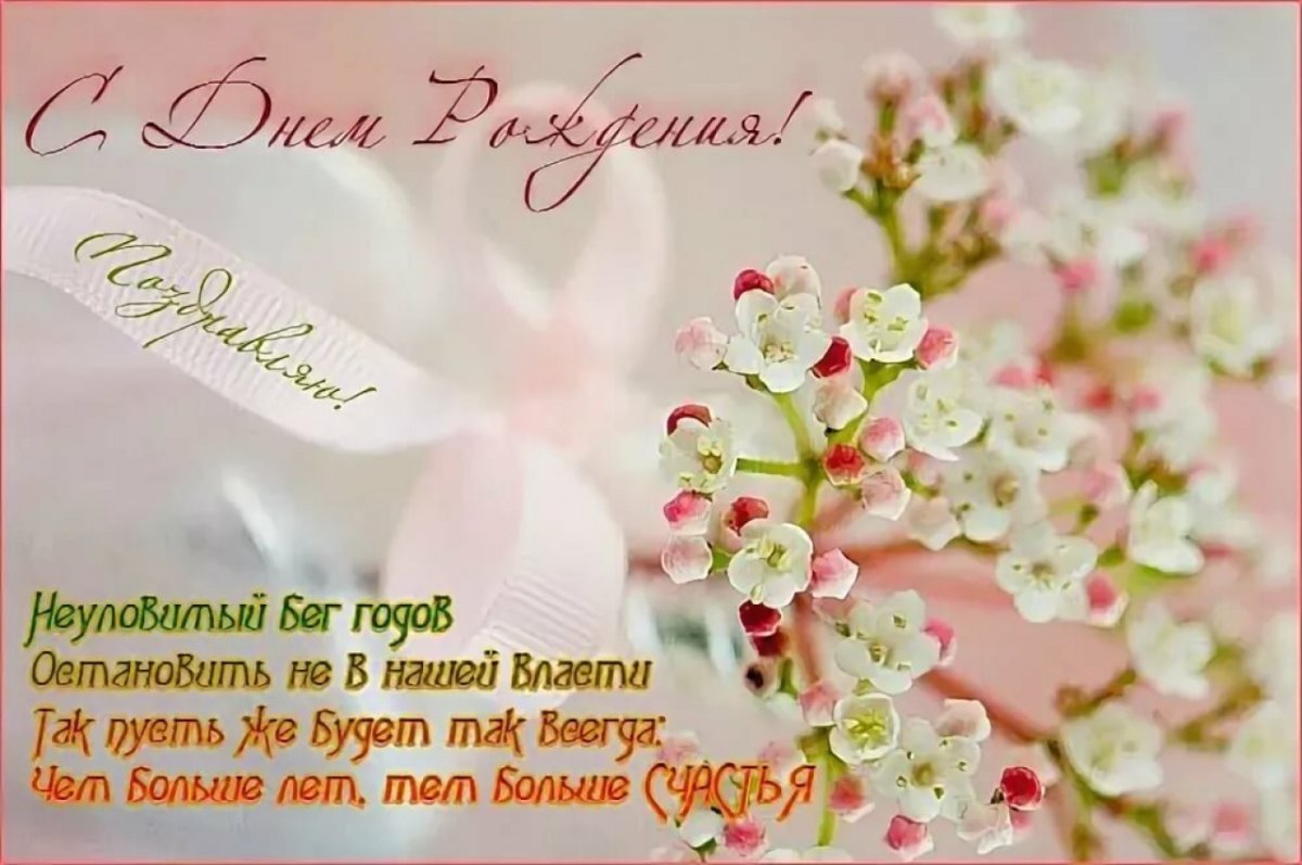 Христианские поздравления