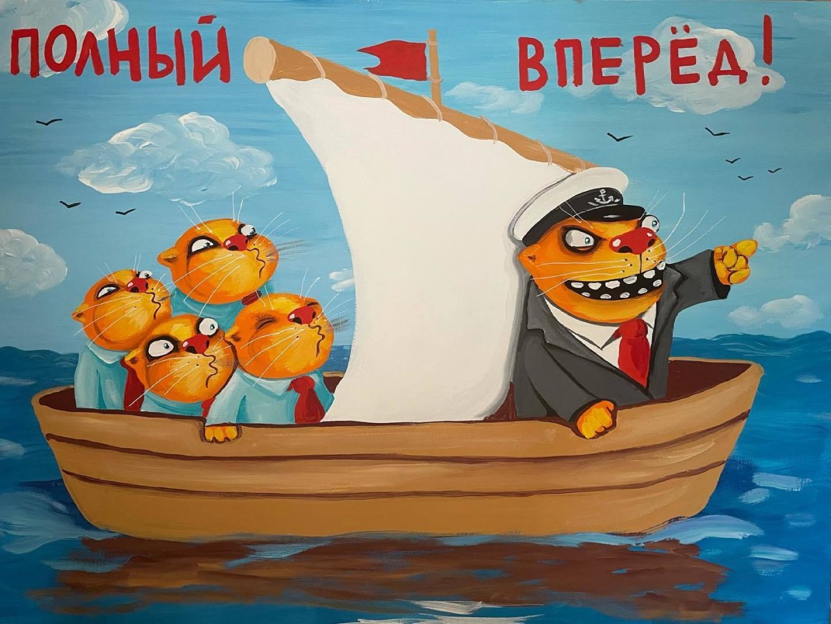 Ложкин Капитан