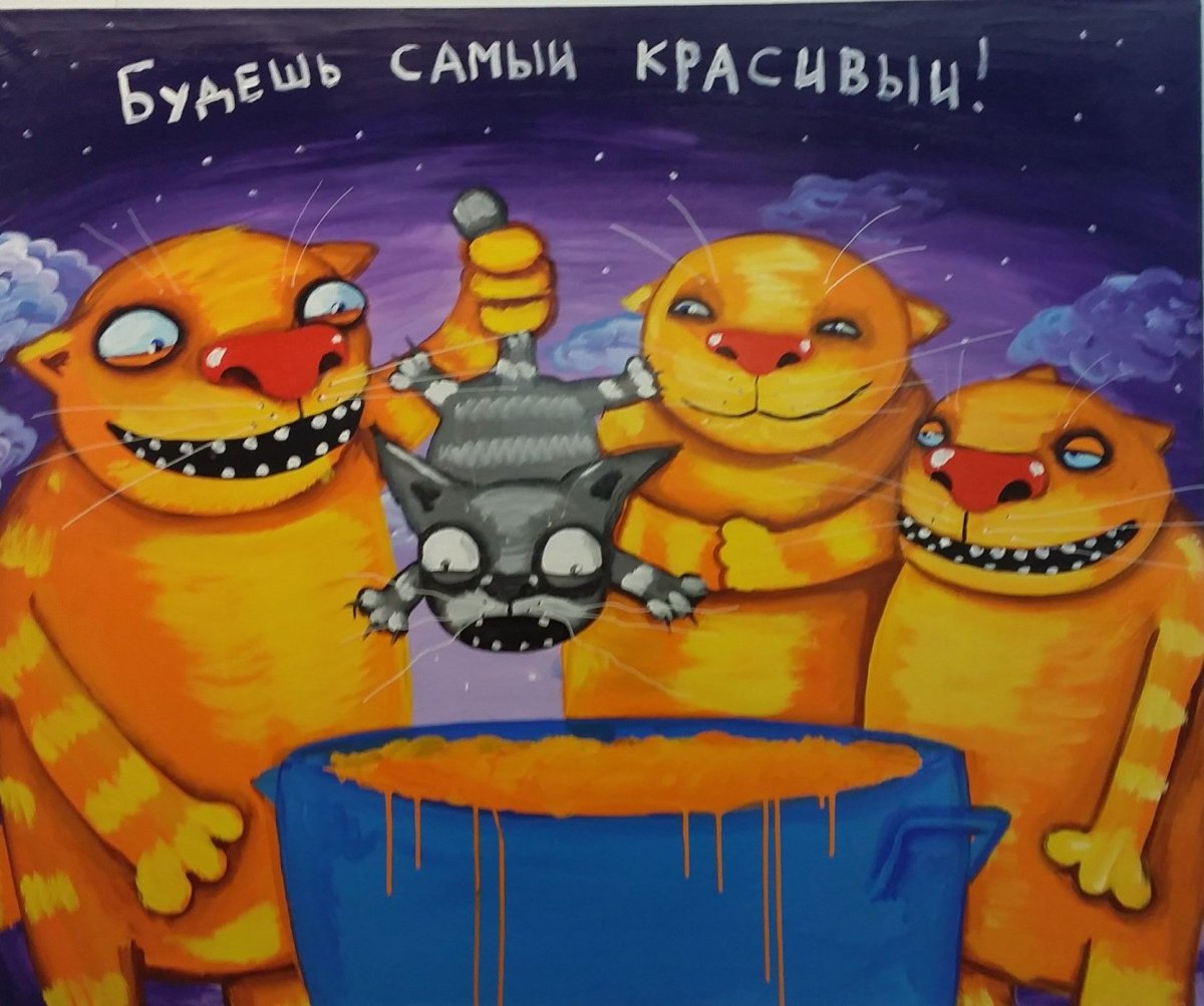 Вася Ложкин прекрасная Россия картина