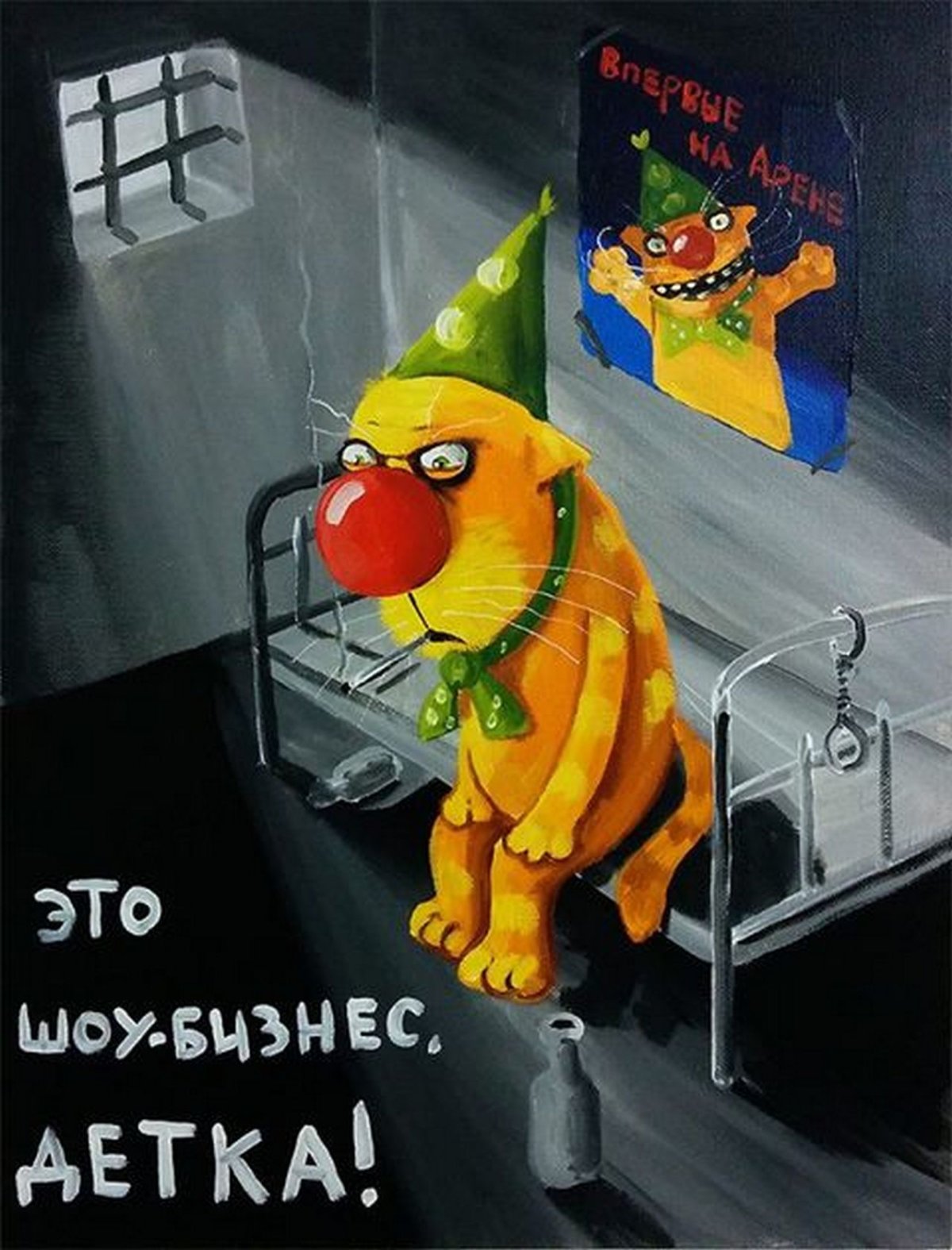 Вася Ложкин на завод картина