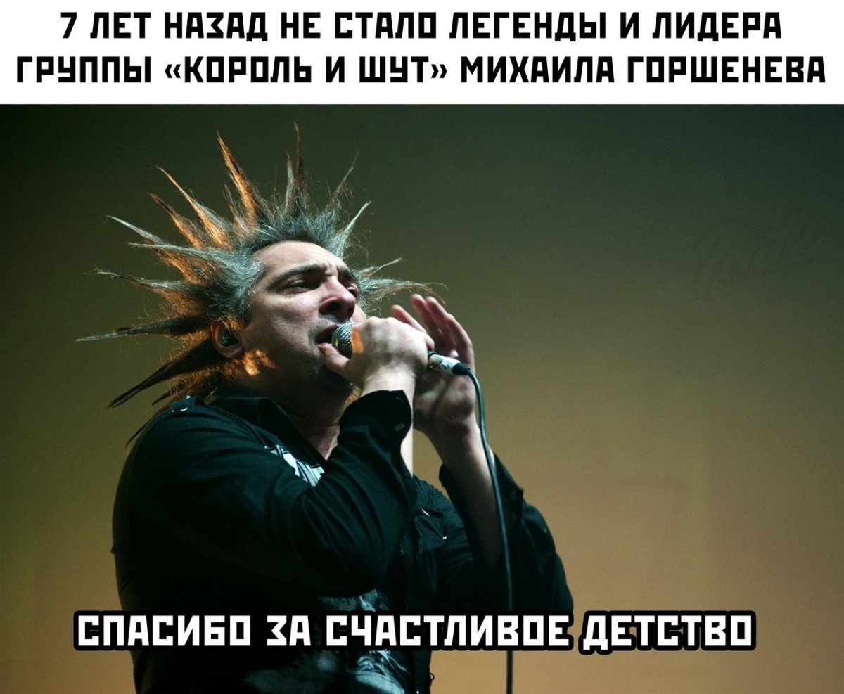 Король Шутов фильм 2014