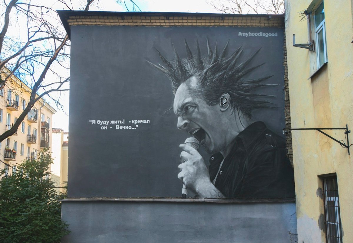 Михаил Горшенев с розой