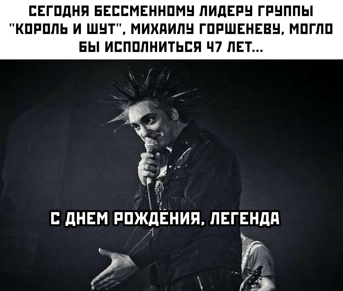 Михаил Горшенев 2006