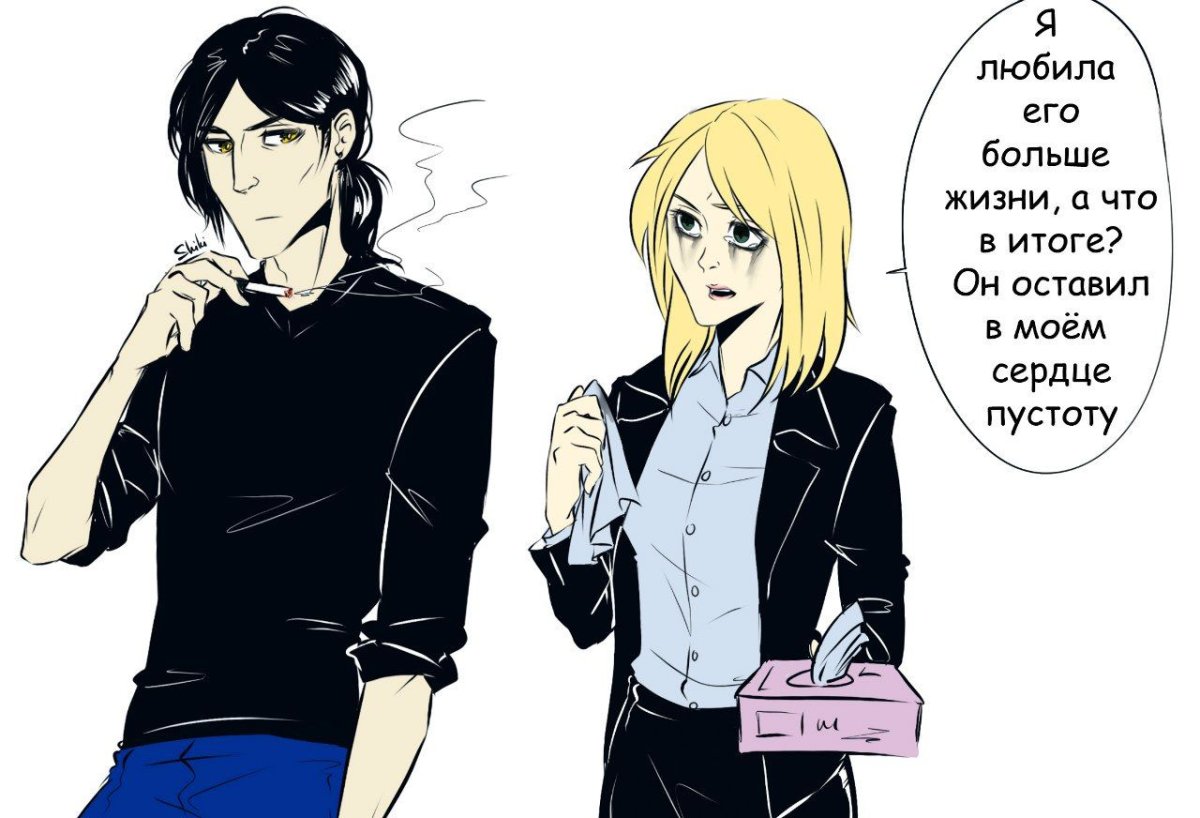 Соционика арты