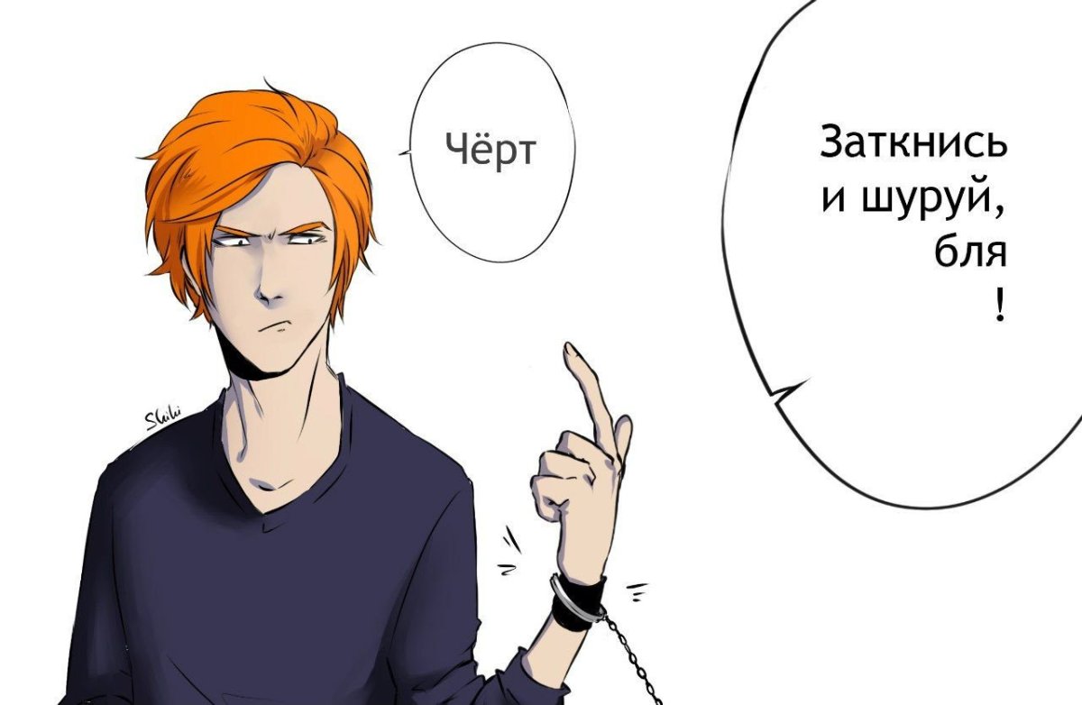 СЭЭ соционика Наполеон