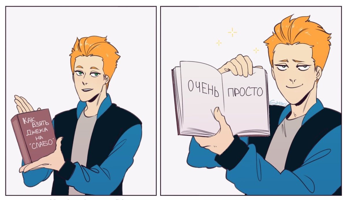 Бальзак и Драйзер соционика