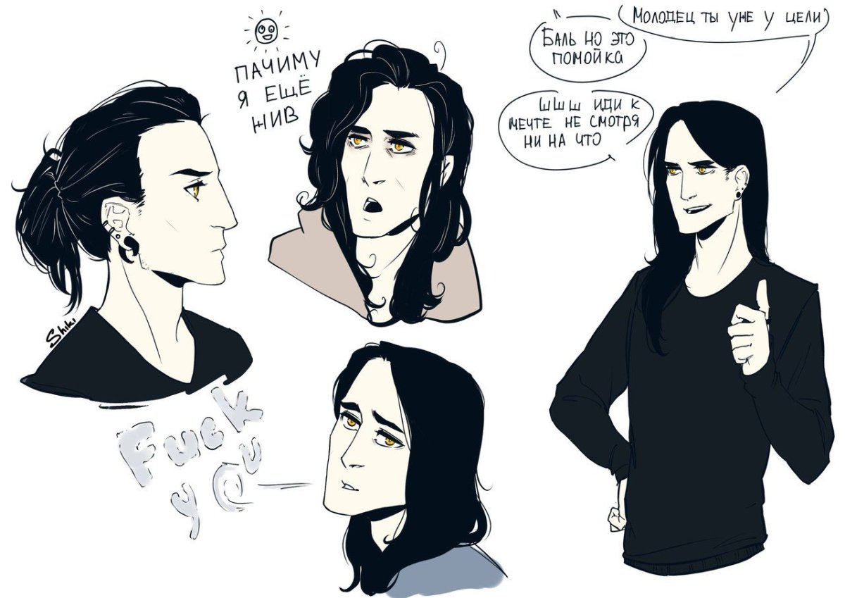 Бальзак МБТИ