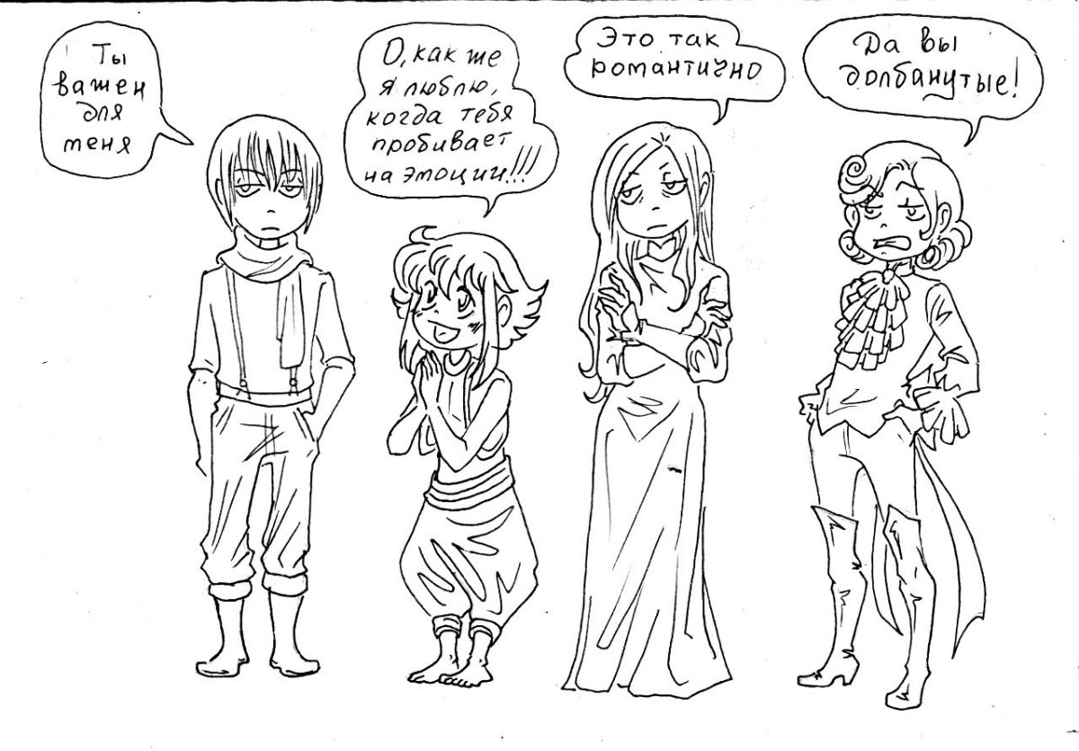 Робеспьер соционика