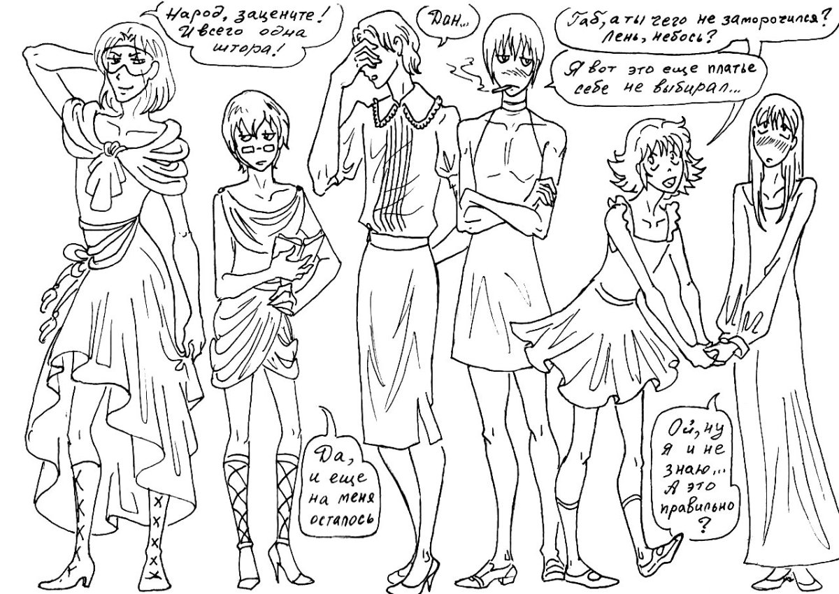 Соционика лого