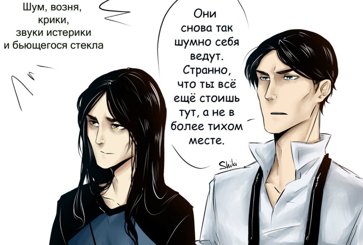 Бальзак Бинго соционика