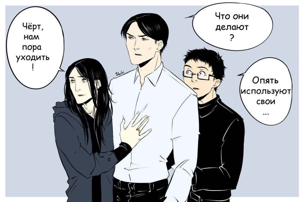 Бальзак соционика мемы