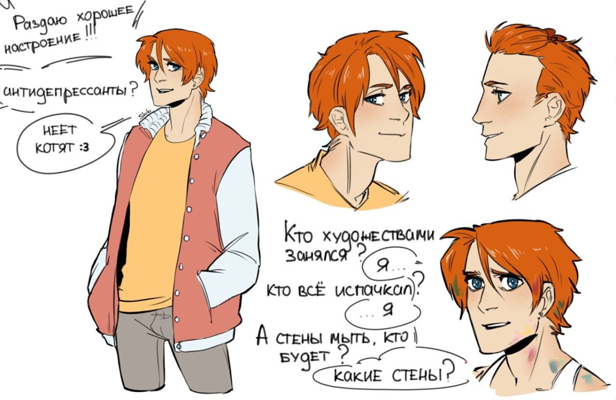 Дуал Гексли и Габен