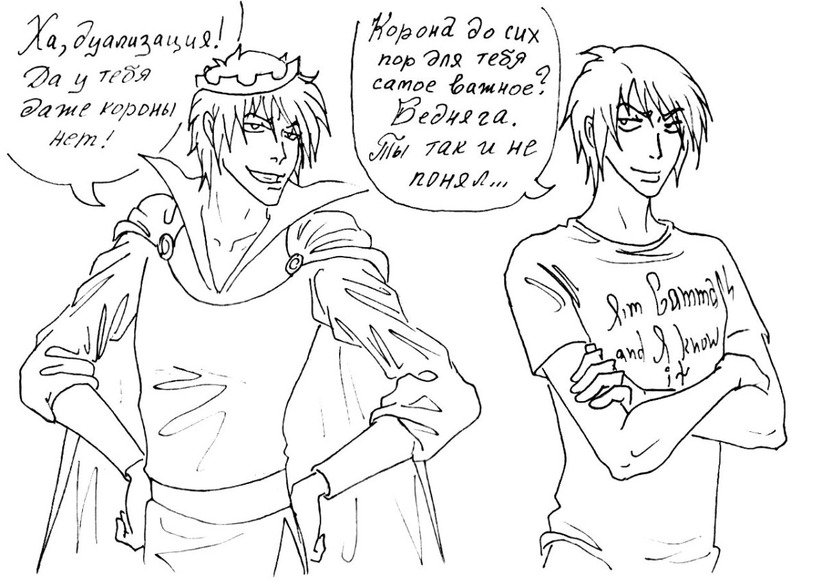 Есенин и Наполеон соционика арты