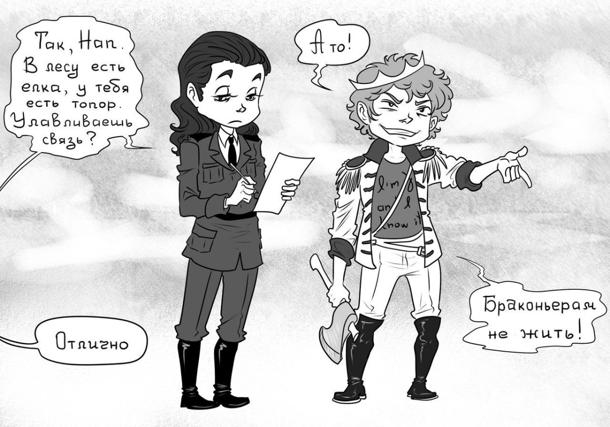 Наполеон Бальзак соционика