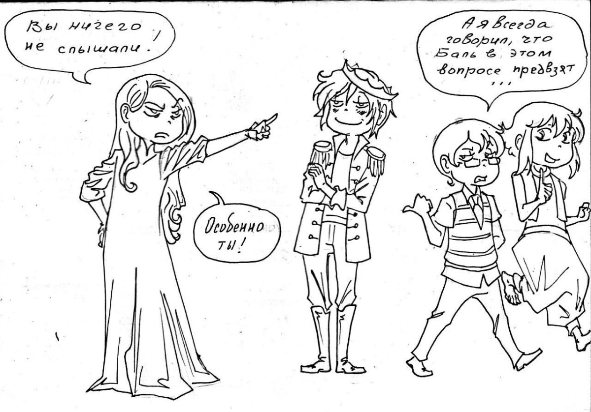 Габен социотип ребенка