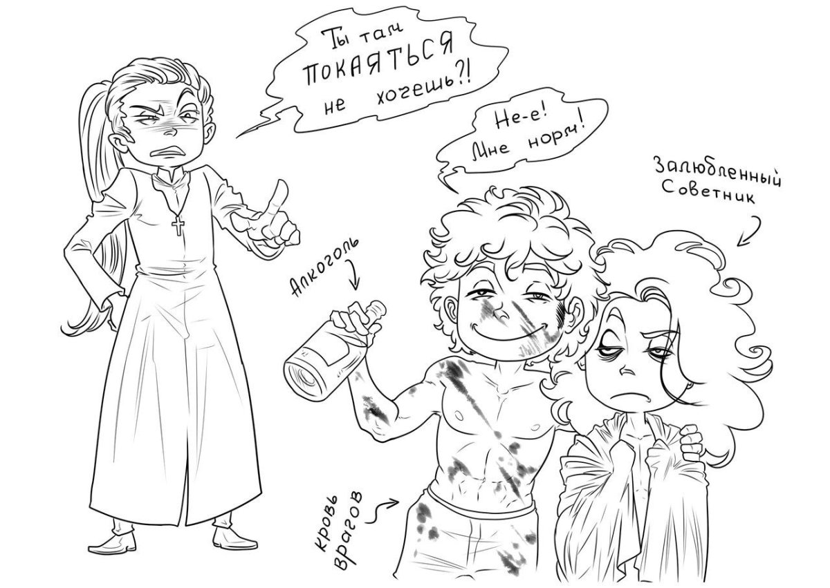 Драйзер соционика картинки