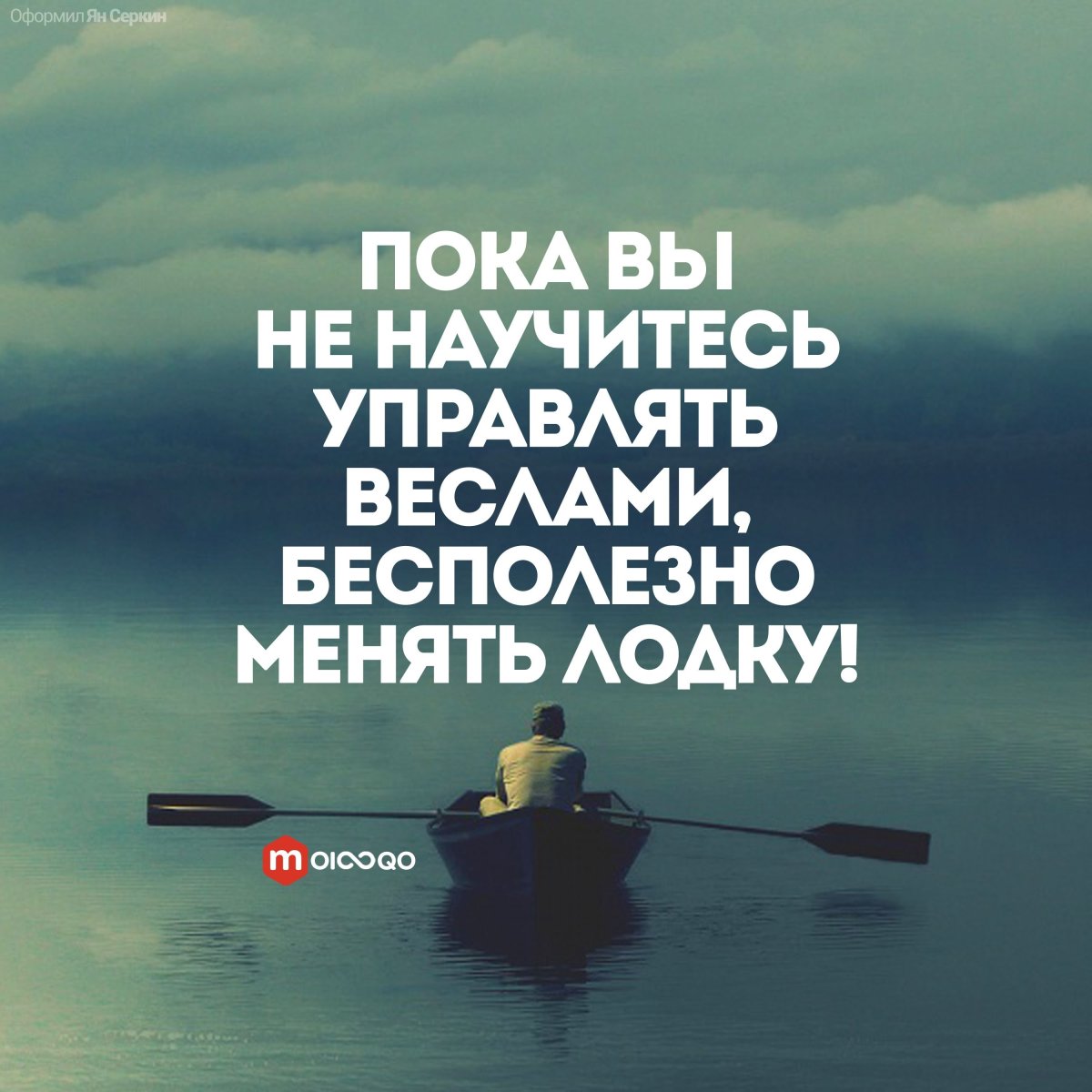 Афоризмы Мотивирующие