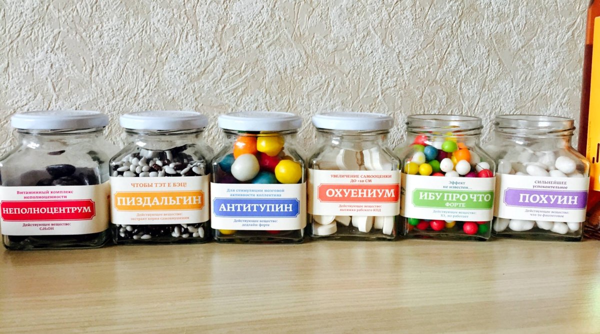 Витамины в пузырьках