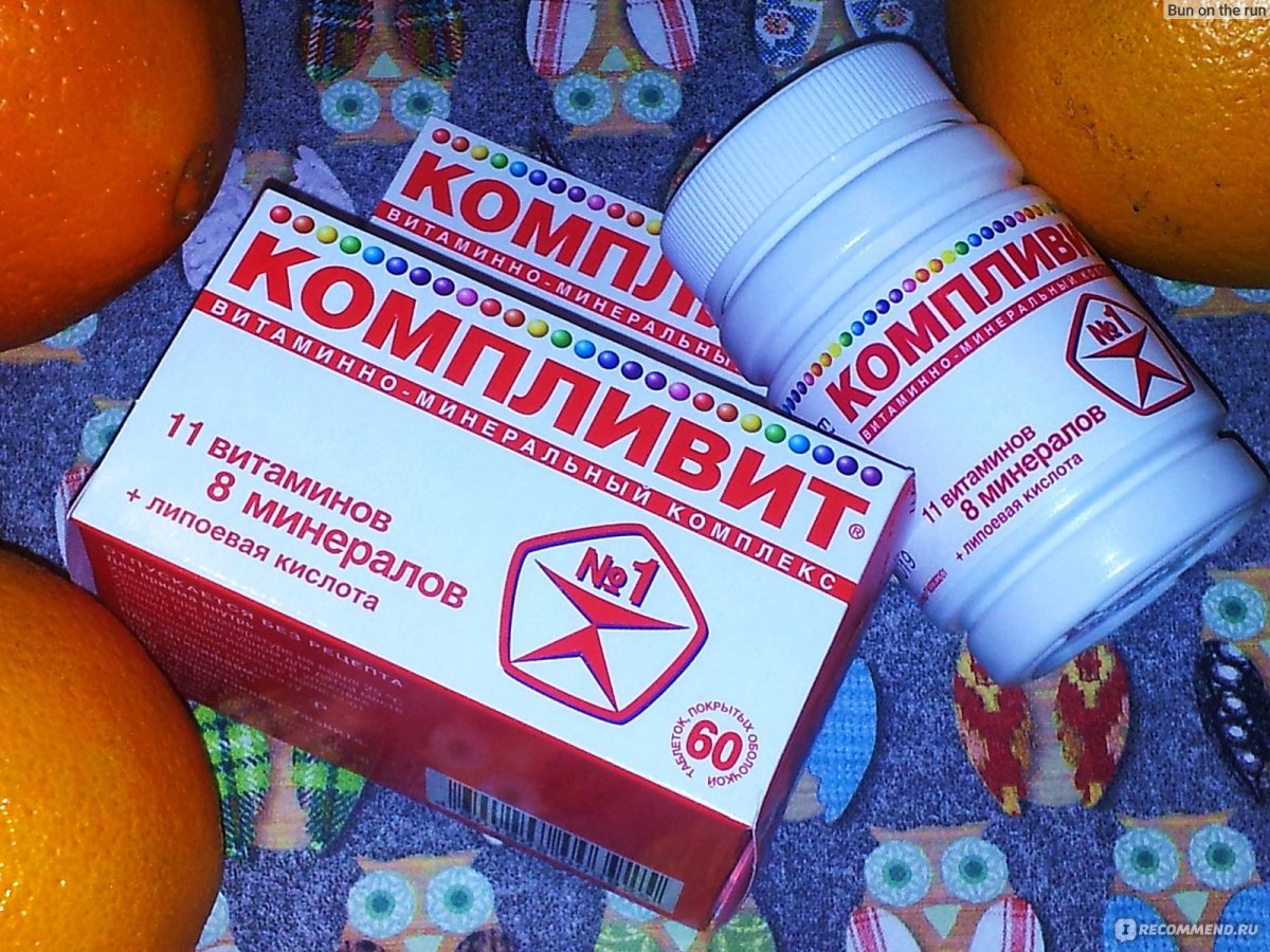 Стихи про витамины для детей